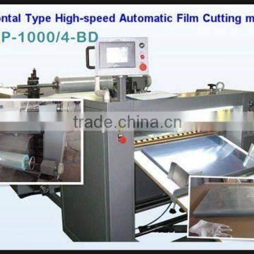 Microcomputer PVC PET PP Film Flattening and Sheeting Machine