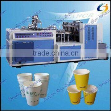 Commercial paper cup forming equipment /disposable paper cups making equipment prices