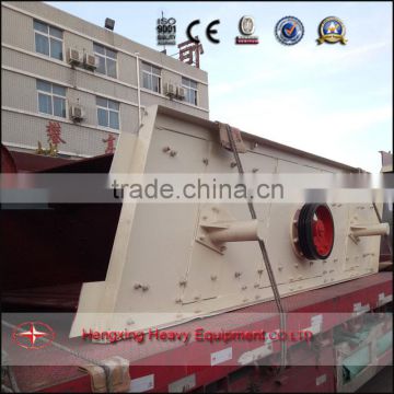 sand screening equipment/mining sand vibrating screen