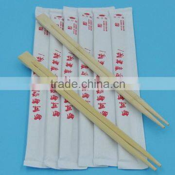 Paper Wrapped Bamboo Chopstick