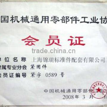 Membership certificate for China Machinery General