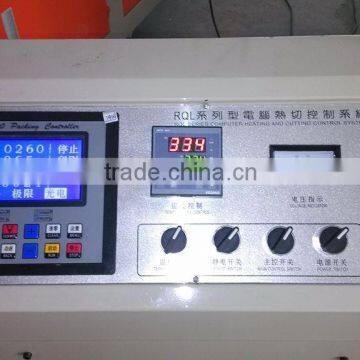 Side Sealing Hot Cutting Bag Making Machine photo-5
