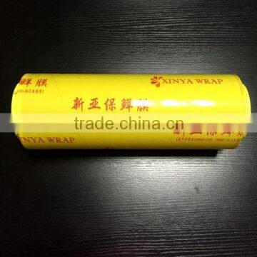 stretch film manufacturer pvc food wrap film plastic food wrap