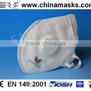 Shell type protective disposable face mask dust mask