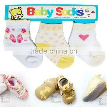 Yellow Matching Shoes and Socks