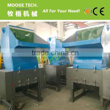 Strong powerful Plastic crusher for hard material