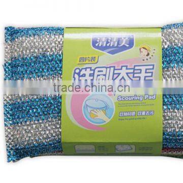 Galvanised Scourers
