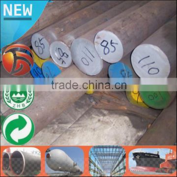 China Supplier mild steel bar price round bar S45C S20C 1045 1020 cylinder steel bar