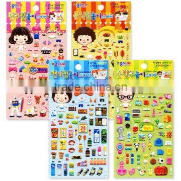 [JONG IE NARA] Casting Sticker - Store Play (3D Background)