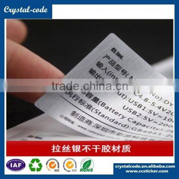 Custom sticker waterproof self adhesive aluminum foil label