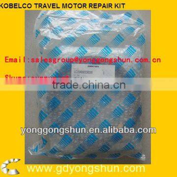 EXCAVATOR TRAVEL MOTOR REPAIR KIT LC15V00023R300 FOR KOBELCO EXCAVATOR