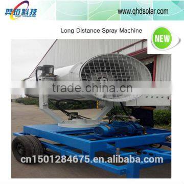 Long Distance Spray Machine