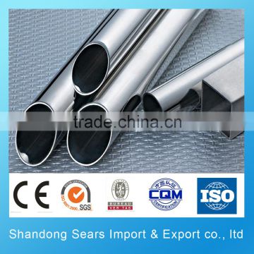 wholesale 316 stainless steel tube low tube stainless steel price 316l stainless steel tube