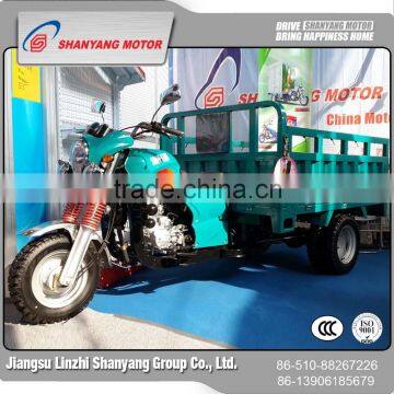 Hot selling new products 200cc double rear wheel motor tricycle for selling