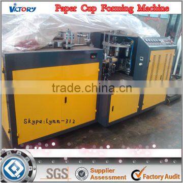 Single PE Coated Paper Cups Machinery/Paper Cup Machine Price/glass machine glass machinery