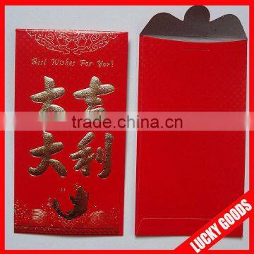 2013 chinese new year red packet bag wholesale