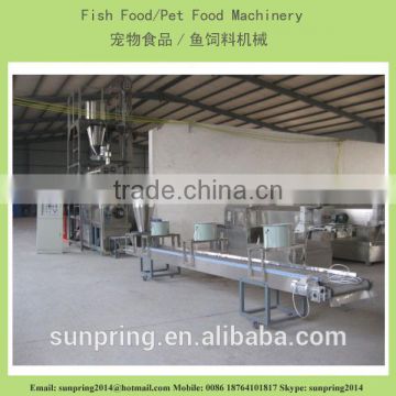 Sinking Fish Feed Making Machine