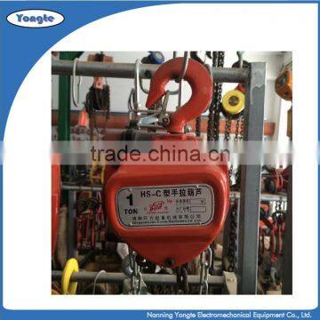 0.5T-10T Chain Hoist/5 Ton Chain Block photo-3