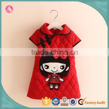 Latest Designer Child Clothes Chinese New Year Dress Fancy Dresses for Girls photo-2