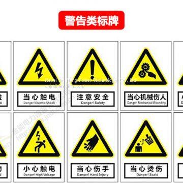 High Quality Aluminum Reflecting 2mm Warning Sign photo-3