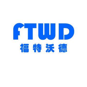 Beijing FTWD Science and Technology Development Co., Ltd.