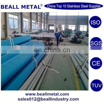 Nickel 200 Alloy Steel tube chemical composition