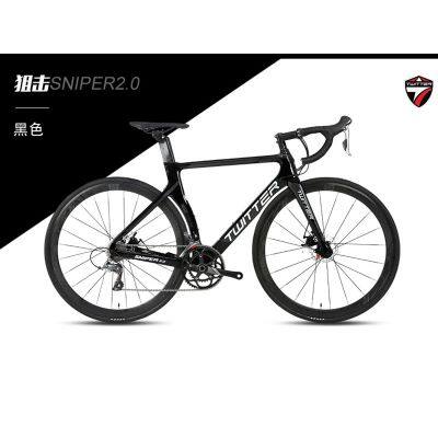 TWITTER SNIPER2.0 700C Carbon Road Bike 22 Speed Bicycle With Hydraulic Disc Brake R7000 Derailleur Transmission photo-5