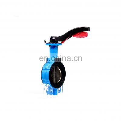 Tyco China Supplier Best Selling DN50 Wafer Type Lined Cast Iron Butterfly Valve For Water Oli Gas