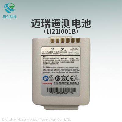 High Quality Wholesale Mindray Li21i001b 1ICP5/51/55-2 Defibrillation Battery Li-ion 3.8V 3800mAh 14.44Wh photo-4