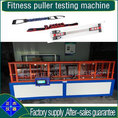 Fitness Puller Testing Machine，Fitness Tension Rope Testing Equipment photo-3