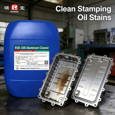 Aluminum Cleaning Agent High Efficiency Non-Corrosive Formula