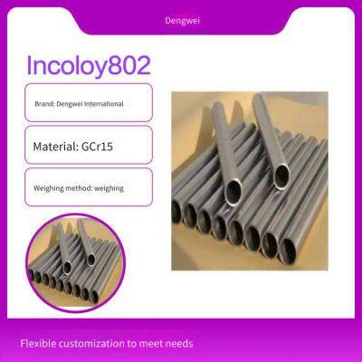 Dengwei International Incoloy802 Stainless Steel Profiles, Complete Specifications, Strong Corrosion Resistance, Customized Cutting and Processing photo-2