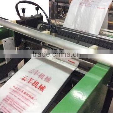 Biodegradable Plastic t Shirt Bag Production Bag Making Machine Quality Choice photo-2