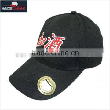 hot sale custom logo beer bottle opener cap