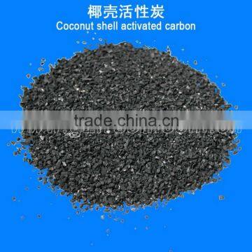 coconut shell based activated carbon/coconut shell charcoal manufacturer