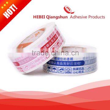 Printed BOPP Packaged Tape Printed Packing OPP Tape