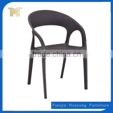 Black PP plastic rattan garden outdoor chairs