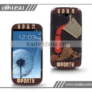 3M epoxy resin sticker for samsung i9300