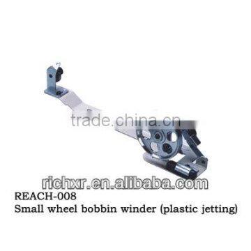 REACH-008 small wheel bobbin winder for plastic jetting