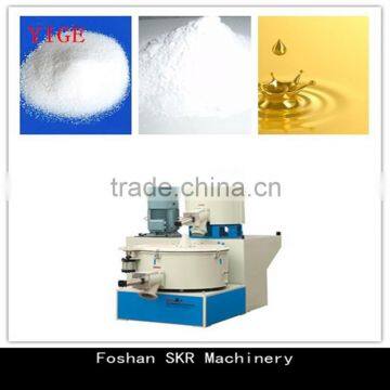 SKR machinery PVC powder cooling pot+hot pot mixing machine