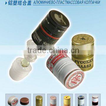 Aluminum Wine Bottle Cap ISO9001