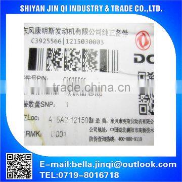 High Performance 8.3L Truck Metal Vibration Damper 3925566 photo-2