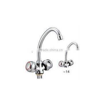 basin water faucet (ZQ5311-14F)