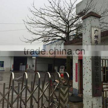 Guangzhou Huadu Junyu Nonwoven Fabric Factory