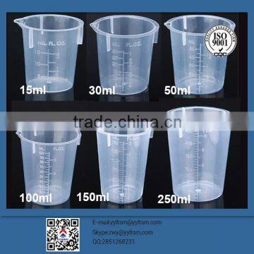 Wholesale low price high quality measuring cup 600ml 15ml white plastic beaker