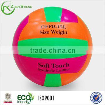 high quality volleyball ball