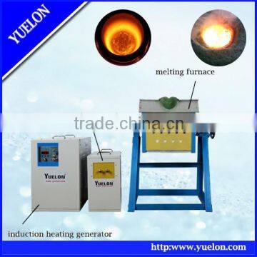 IGBT Induction Melting furnace for metal