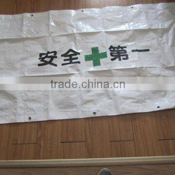 printed polyethylene tarps,pe tarpaulin with logo,custom made printed pe tarpaulin