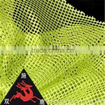 2015 Huzhou Shuanglu supplier cheap mesh fabric wholesale