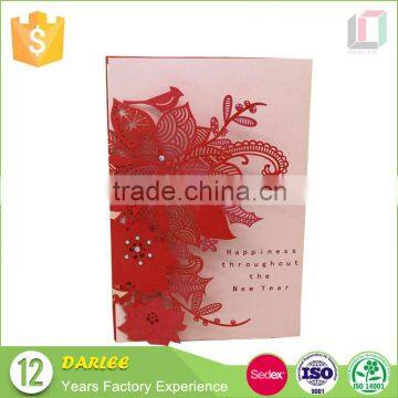 Folk Art Luxury Blank Christmas Greeting Card